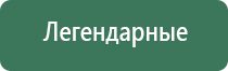 бонги ролл холл
