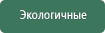 вапорайзер для масел и твердых
