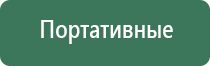 бонги breit