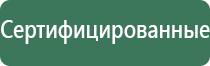 пепельница металлическая бездымная
