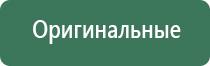 пепельница металлическая бездымная