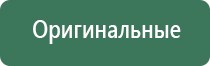 газовая зажигалка пьер карден