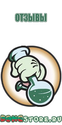 напасы для курения zerosmoke
