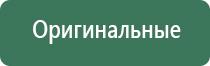 вапорайзер flowermate v5.0s