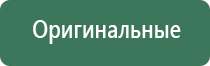 пепельница богемское стекло