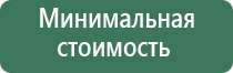 вапорайзер storz bickel plenty