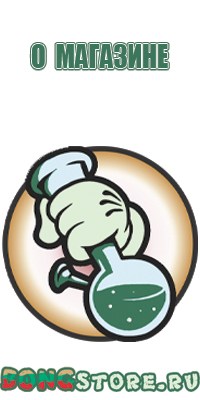 бонг из стеклянной бутылки