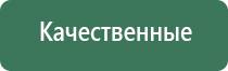 контейнер для эфирных масел