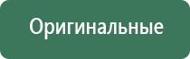 boost pro бонг
