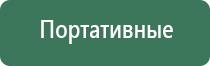 зажигалка спиральная usb