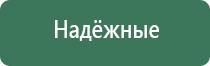 зажигалка спиральная usb