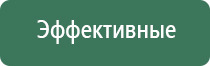 гриндеры российского производства