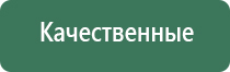 бонги boost