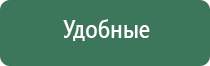 гравитационный бонг